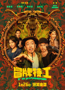 不素之歌